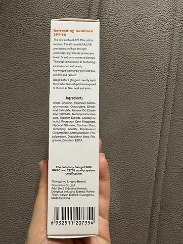 ucuz don: Üz flüidi, Bioderma, Həssas dəri üçün, 40 ml, Yeni, Ödənişli çatdırılma — 2