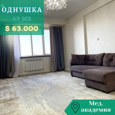 Продажа квартир: 1 комната, 43 м², Элитка, 11 этаж, Евроремонт