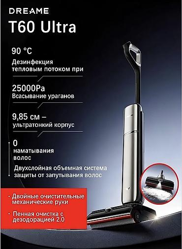 dyson hs05: Вертикальный пылесос Новый Полная оплата — 1