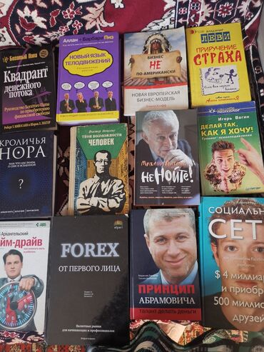 математика 5 класс кыргызча китеп: Книги 350 сом за одну