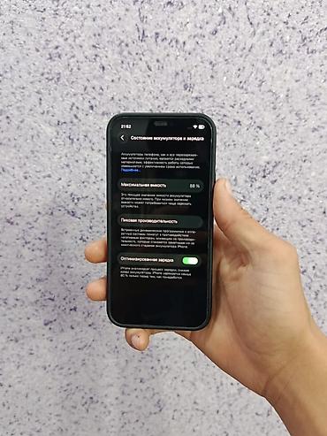 iphone13pro max: IPhone 12 Pro, Б/у, 128 ГБ, Matte Silver, Защитное стекло, Чехол, Кабель, 88 % — 3