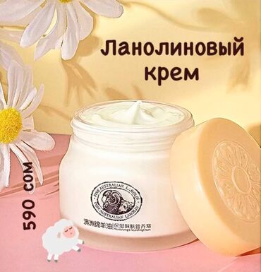 le mousse бишкек: Продам кремы для лица Описание и состав инстаграм Доставка по