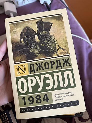 языки: Продаю книги 
все вместе 1600, по штучно по 220 сом — 2