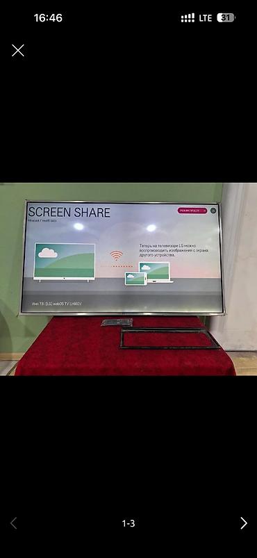 İşlənmiş Televizor LG LED ekran 55" 4K (3840x2160) lalafo.az -da İşlənmiş Televizor LG LED ekran 55" 4K (3840x2160)