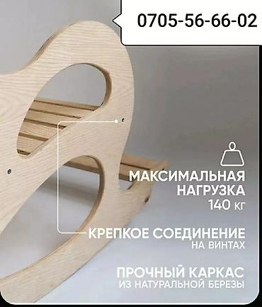 качалки: Кресла-качалка, Новый, Самовывоз, Платная доставка, цвет - Белый — 5