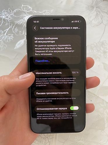 Apple iPhone: Айфон 11 про состояние идеял не найдете ни одну царапиру по бокам тоже — 6
