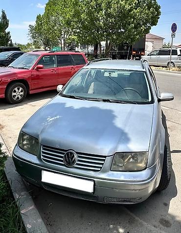 jetta vs5: Volkswagen Bora: 2001 г., 1.6 л, Автомат, Бензин, Универсал — 5