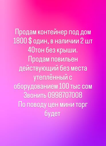 достук дом: 15 кв. м, 2 бөлмө