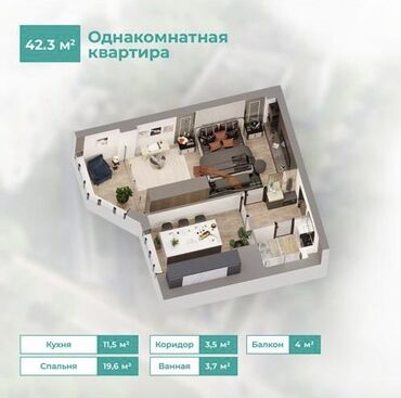 Продажа квартир: 1 комната, 42 м², Элитка, 9 этаж, ПСО (под самоотделку)
