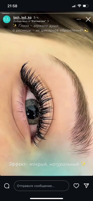 наращивание ресниц обучение с трудоустройством: Ресницы, 3D, 4D, Требуются модели