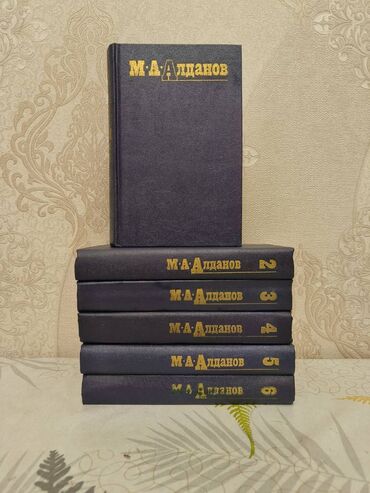 история азербайджана 5 класс мсо 1: А. Дюма, А. К. Дойл, Жюль Верн, О. Бальзак, Ч. Диккенс и др Выдача