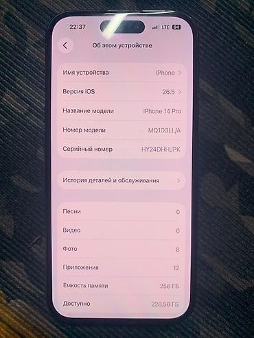 pitaka 15 pro: IPhone 14 Pro, 256 ГБ, цвет Deep Purple. Характеристики и — 4
