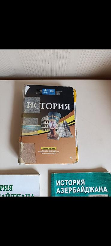 Книги и журналы: Книги по Истории для поступающих в ВУЗ
По 5 манат штука — 2