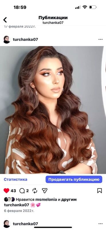 Vizajistlər: Xidmət: Professional vizaj və makiyaj Təsvir: - Günlük, axşam və — 9