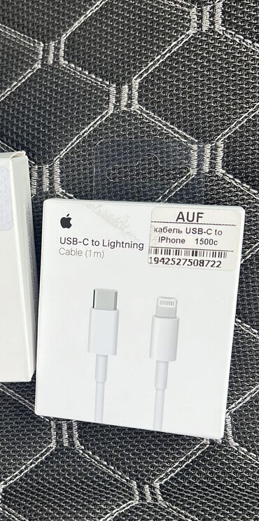 заряд акумулятора: Продаю оригинальный кабель от Appleбыл куплен за 1500 Сомов в