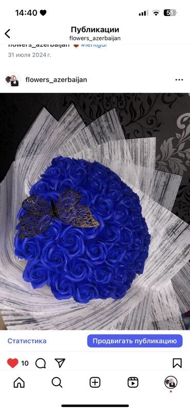 Lüğətlər: 45 ədəd
Sabun ətirli gülümüz (solmayan)
Sifariş üçün Dm🌷
