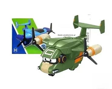 trbusni ples: Helihopter na baterije 149. helihopter na baterije 149 zabavna — 1