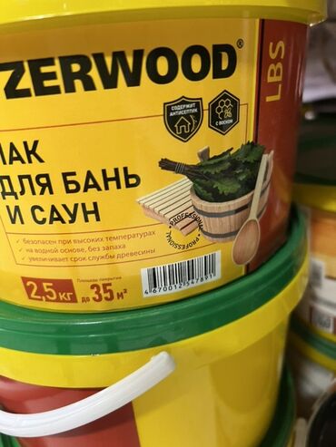 антисептик для дерева: Лак Zerwood для бань и саун в ведре 2,5 кг. Безопасен при высоких