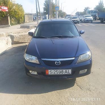 lancer 9: Mazda Familia: 2026 г., Механика, Бензин, Универсал — 2
