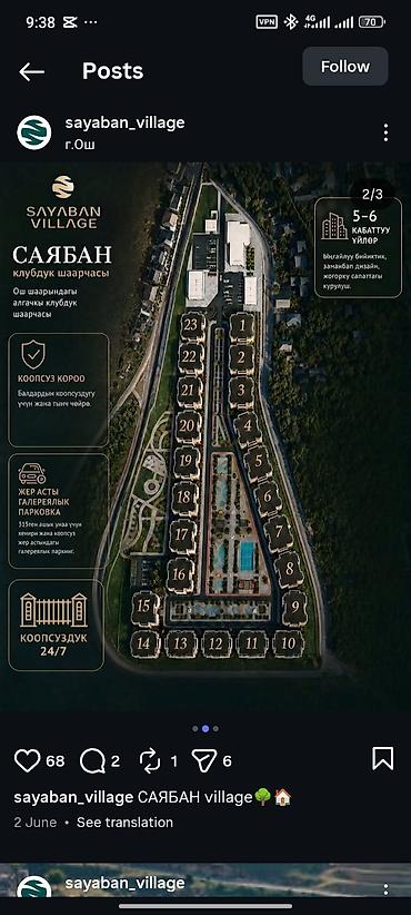 15: 1 комната, 45 м², Сквер А. Датка, 5 этаж, ПСО (под самоотделку) — 3