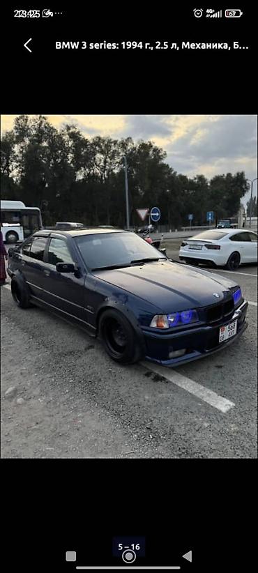 g30 капот: BMW 3 series: 1994 г., 2.5 л, Механика, Бензин, Седан — 5