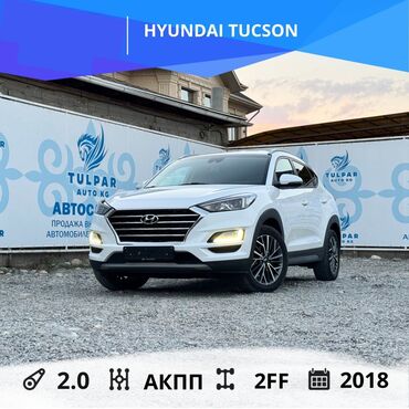 отдам фуру в рассрочку: Hyundai Tucson: 2018 г., 2 л, Автомат, Дизель, Внедорожник