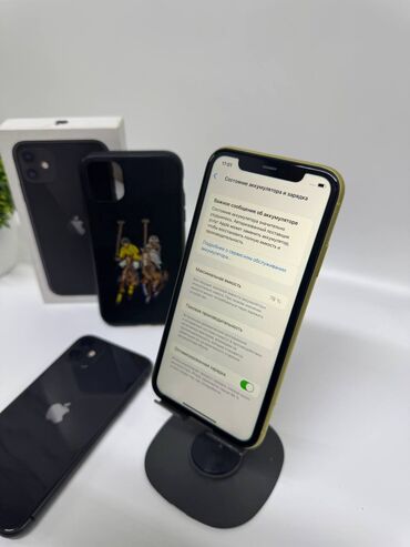 Apple iPhone: IPhone 11 Pro, Б/у, 128 ГБ, Черный — 12