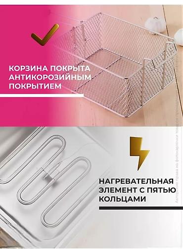 фритюрница купить: Фритюрница объемом 6 или 7 литров идеально подходит для приготовления — 3