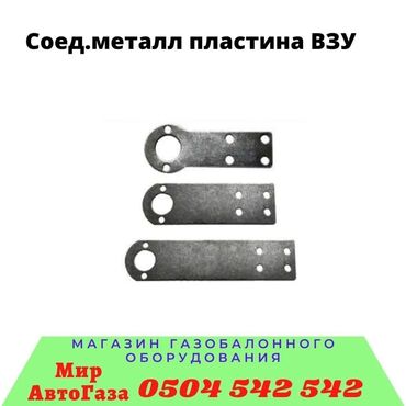 ГБО: ГБО, Новый, Китай — 29