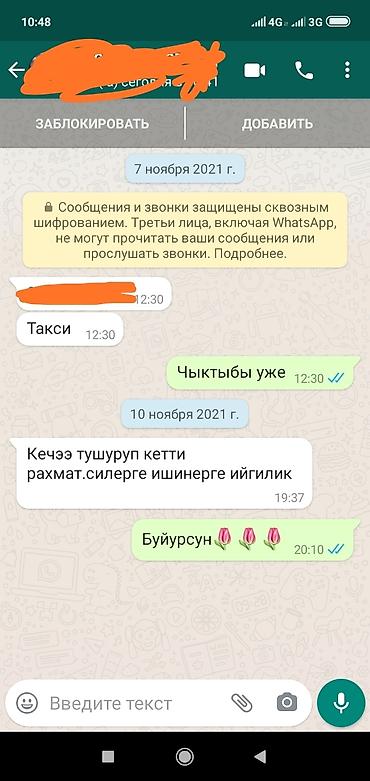 Комоды на заказ: Комоды на заказ — 17