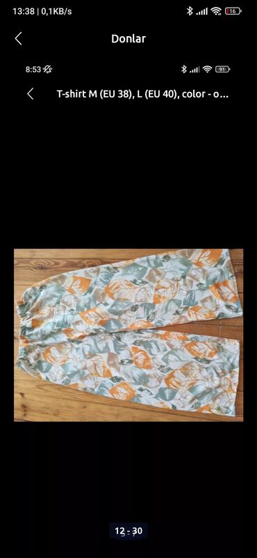 Ətəklər: Ətəklər — 7