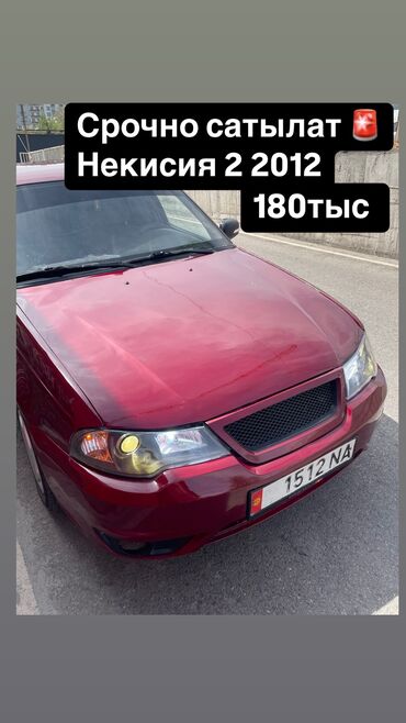 домкрат нексия: Daewoo Nexia: 2012 г., 1.5 л, Механика, Бензин, Седан