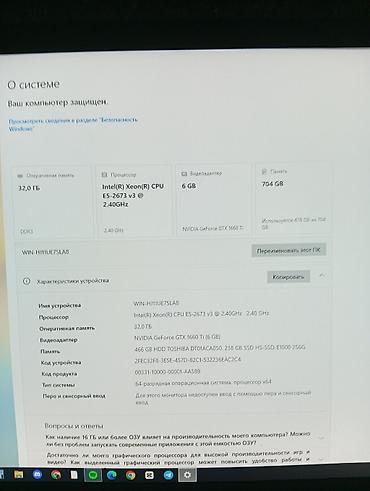 hp omen 16: Компьютер, ОЗУ 32 ГБ, Игровой, Б/у, Intel Xeon, NVIDIA GeForce GTX 1660 Ti, HDD + SSD — 2