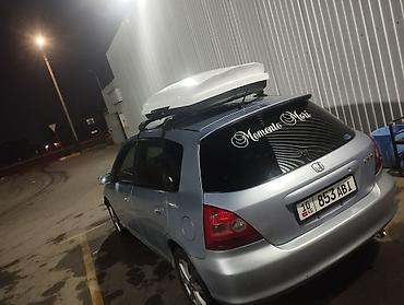 задний бампер на хонда одиссей: Honda Civic: 2005 г., Универсал — 9