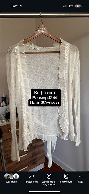 сумка винтажная: Женская одежда, размер 42–44 (часть позиций указана с ценой на фото) — 6