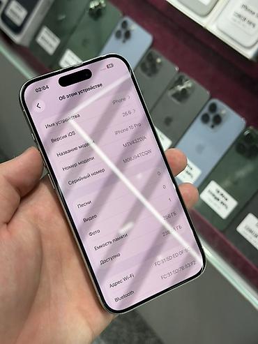 17 pro max mini: IPhone 15 Pro, Б/у, 256 ГБ, White Titanium, Чехол, Защитное стекло, Кабель, В рассрочку, 84 % — 5