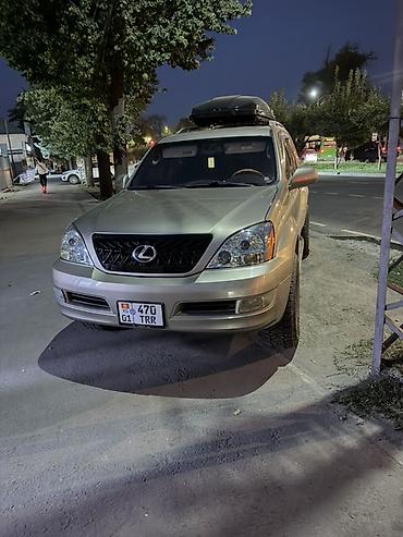 одиссей коропка: Lexus GX: 2004 г., 4.7 л, Автомат, Газ, Внедорожник — 2