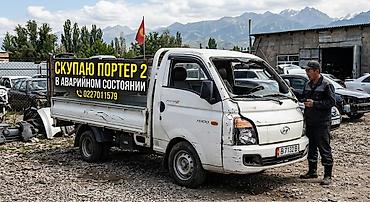 Услуга: скупка автомобилей Hyundai Porter 2 в аварийном состоянии. -