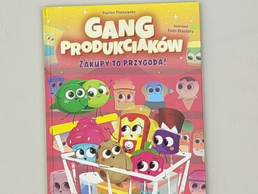 Book, genre - Kids & young adults, condition - Perfect