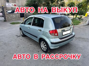 сколько стоит вызвать мишку на день рождения: Ижарага берем: Жеңил унаа, Сатуу үчүн