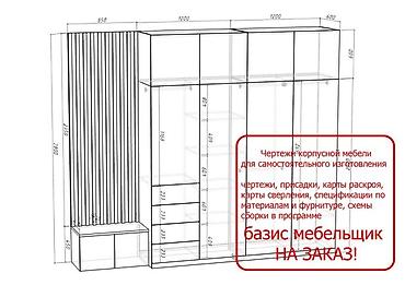 Эмерек кызматтары: Буйрутмага башка эмеректер — 1