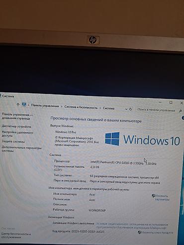 mini pc computer: Acer Veriton masaüstü kompüter 4-cü nəsil .monitor kvadrat 17 — 4