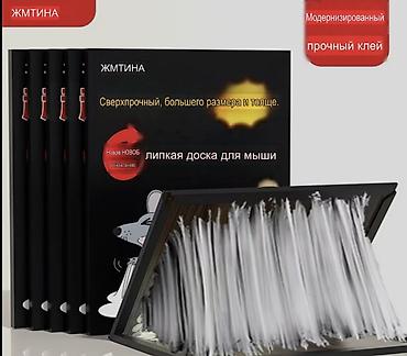 чип карта тахограф: ‼️ Клейкая мышеловка JMTINA — сверхпрочная липкая доска увеличенного — 2