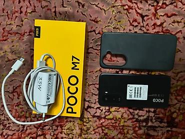 электронная книга по географии 7 класс: Poco M7, Новый, 128 ГБ, цвет - Черный — 4