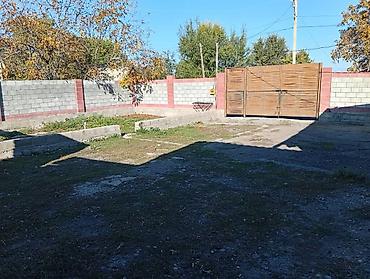 Продажа коттеджей и домов: Уй сатылат 📍кемин орловка шаарында участак 12 сотый чон Уй 4 комната — 7
