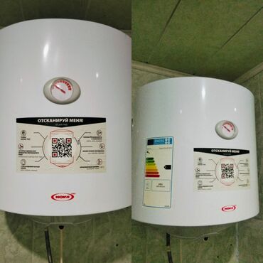 пятиминутка газовая купить в баку: Ariston 50 l, İşlənmiş, Kredit yoxdur, Ünvandan götürmə