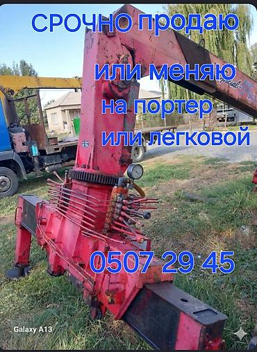 СРОЧНО СРОЧНО СРОЧНО ПРОДАЮ ИЛИ МЕНЯЮ НА ПОРТЕР ИЛИ НА ЛЕГКОВОЙ