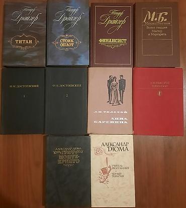 Kitablar və jurnallar: Rus dilində kitablar Teodor Drayzer, Dostoyevski, Tolstoy, Aleksandr — 1