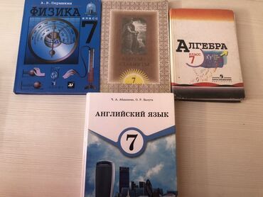 книга математика 6 класс: Набор учебников для 7 класса, хорошего состояния, и о цене можем
