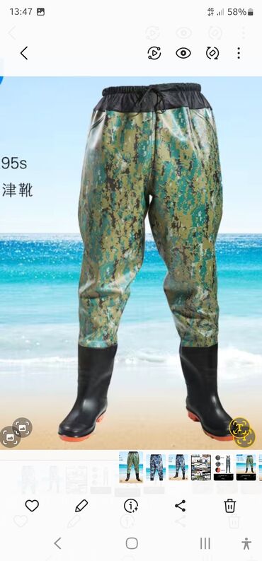 спортивные штаны адидас: Для рыбалки и для работы на воде